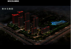 庐陵东方小区夜景照明